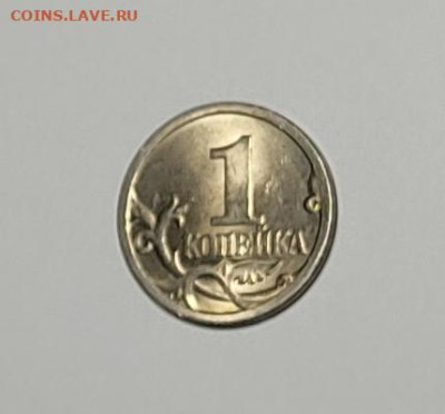 1 копейка 2003 СП Гравировка 37 Очень редкая Идеальная - IMG_20260125_220116