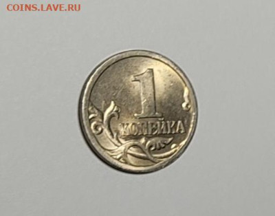 1 копейка 2003 СП Гравировка 37 Очень редкая Идеальная - IMG_20260125_220043