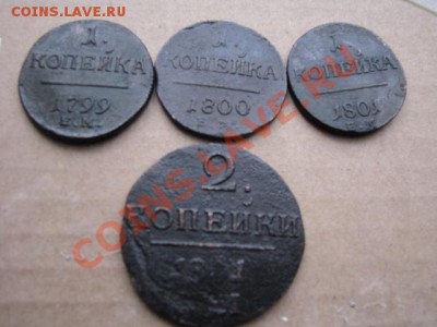 До 29.02.2012г монеты Павла-I - IMG_2269