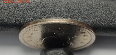 1 копейка 2003 СП Гравировка 39 Очень редкая - IMG_20260125_212353