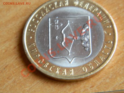 Раскол...Кировская область 2009 г. СПМД.Состояние!!! - Изображение 553