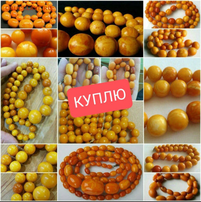 Колье из янтаря. СССР. Оценка - IMG_20251031_092112
