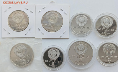 Юбилеем СССР пруфы до 6.02, фикс - IMG_20260202_115732
