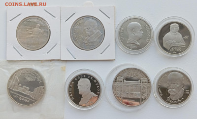 Юбилеем СССР пруфы до 6.02, фикс - IMG_20260202_115545