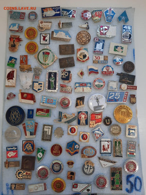 Значки различные ассорти 3 - фикс 30 руб - 04-02-26 - 20260201_154326