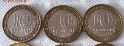 БИМ 10₽ Солянка (ДГР, Области, Гагарин, Огонь) - IMG_20260202_135055275 (1)