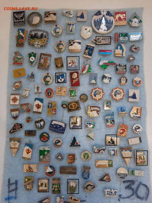 Значки различные ассорти 7 - фикс цена ТУРИЗМ - 04-02-26 - 20260201_154416