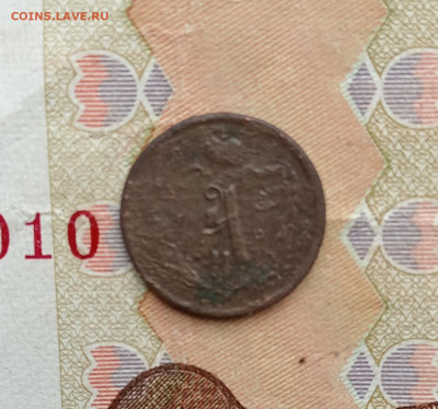 4 копейки 1873, 74,75 Е. М., Александр ll - IMG_20260202_102146_edit_115522793189115