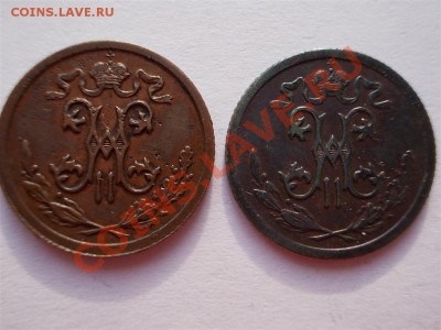 2 копейки 1909г.  до 01.03.12г. 22:00МСК - DSCN0090 (Large)