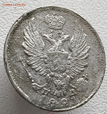 5 копеек 1821 года До 08.02.2026 в 22.00 мск - IMG20260201152342