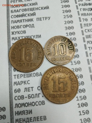 ШПИЦБЕРГЕН на подлинность и оценку - photo_2026-02-02_11-41-34