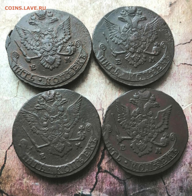 5 копеек 1779  разные - IMG_20260128_123918_edit_106749343736836
