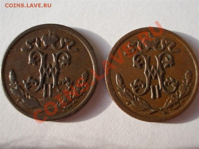 2 копейки 1898,1899 г.г.  до 01.03.12г. 22:00МСК - DSCN0086 (Large)