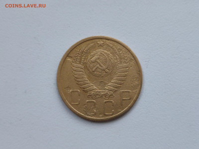 5 копеек 1951 - 25