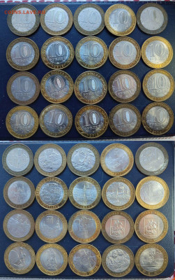 БИМ 20 штук ФИКС (в основном ДГР) - Бим_20ДГР