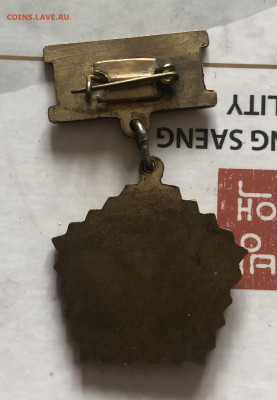 Баяндун Сургууль 7.2.26 22.00 МСК . - IMG_8625