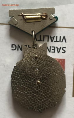 Золотой Колос ЦК ВЛКСМ  7.2.26 22.00 МСК . - IMG_8627