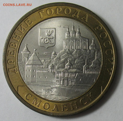 10 рублей 2008 г. Смоленск СПМД. До 05.02.26 - Смол СП.JPG
