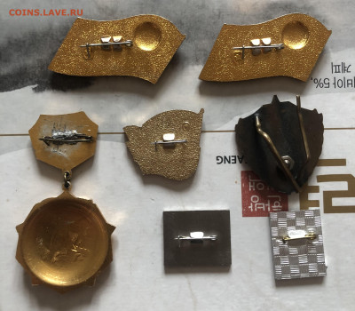 7 значков 7.2.26 22.00 МСК . - IMG_8629