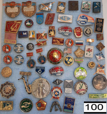 Значки различные ассорти 5 - фикс цена - 04-02-26 - 20260201_155024