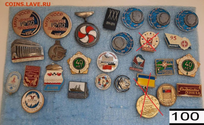 Значки различные ассорти 5 - фикс цена - 04-02-26 - 20260201_155030