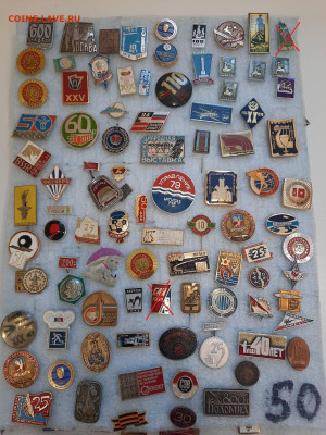 Значки различные ассорти 3 - фикс 30 руб - 04-02-26 - 20260201_154316