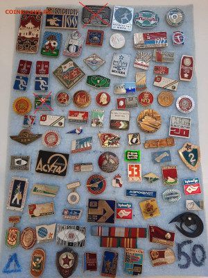 Значки различные ассорти 3 - фикс 30 руб - 04-02-26 - 20260201_154329