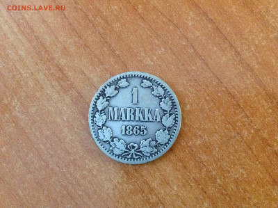 1 маркка 1865г. - IMG_7834[1].JPG