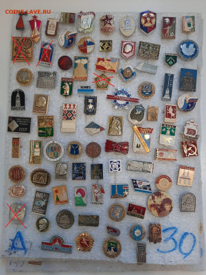 Значки различные ассорти 2 - фикс 15 руб - 04-02-26 - 1