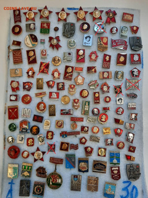 Значки различные ассорти 2 - фикс 15 руб - 04-02-26 - 19