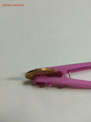 5 рублей 1847 на подлинность и оценку - photo_2026-02-02_12-18-57