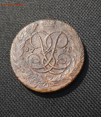 Елизавета Петровна 5 Копеек 1758 года (2) До 08.02 - 20260104_183101