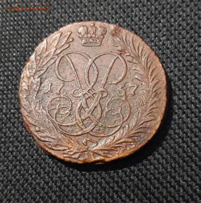 Елизавета Петровна 2 Копейки 1757 года До 08.02 - 20260102_222352