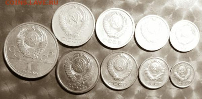 СССР 1978г 9 монет без повторов Фикс 02.02.2026 - СССР 1978г 9 монет без повторов А2