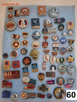 Значки различные ассорти 4 - фикс цена - 04-02-26 - 20260201_154817