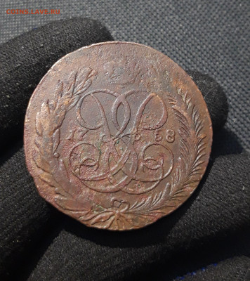 Елизавета Петровна 5 Копеек 1758 года (3) До 08.02 - 20260104_181200