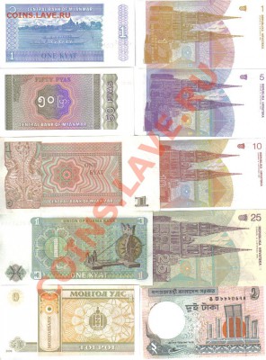 Боны мира 26 шт пресс до 1.03 21.00мск - Боны мира 16 шт-2