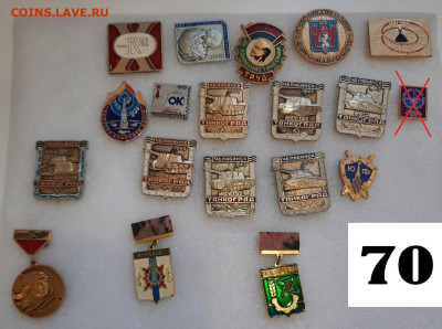 Значки различные ассорти 4 - фикс цена - 04-02-26 - 20260201_154544(0)