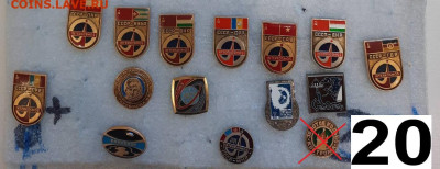 Значки различные ассорти 4 - фикс цена - 04-02-26 - Буфер обмена01