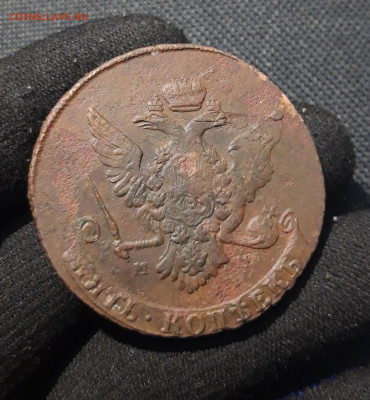 Екатерина II 5 Копеек 1763 года ММ ПЕРЕЧЕКАН До 08.02 - 20260104_181426