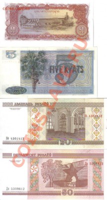 Боны мира 26 шт пресс до 1.03 21.00мск - Боны мира 10 шт-4