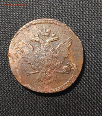 Елизавета Петровна 5 Копеек 1760 года До 08.02 - 20260104_181815