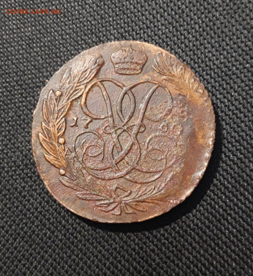 Елизавета Петровна 5 Копеек 1760 года До 08.02 - 20260104_181757