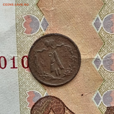 4 копейки 1873 Е. М. До 7.02.2026 в 22:30 по Мск - 73а