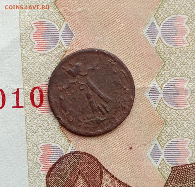 4 копейки 1874 лот2 до 7.02.26 в 22:30 по Мск - 874а