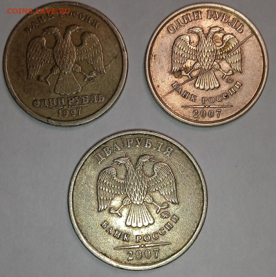 расколы и брак заготовки рубль 2007 и 97, 2 рубля 2007 - 1770050886433