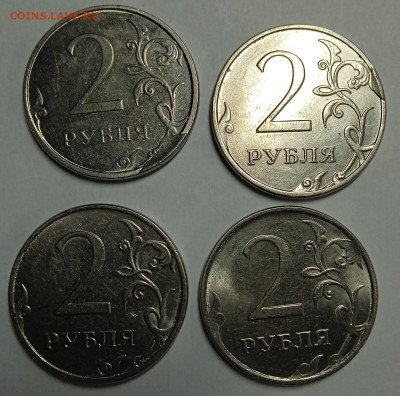 2 рудля 2017,18,21г. 4 монеты скол штемпеля - 1770050886274