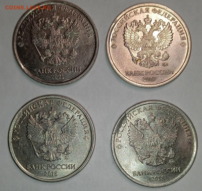 2 рудля 2017,18,21г. 4 монеты скол штемпеля - 1770050886173