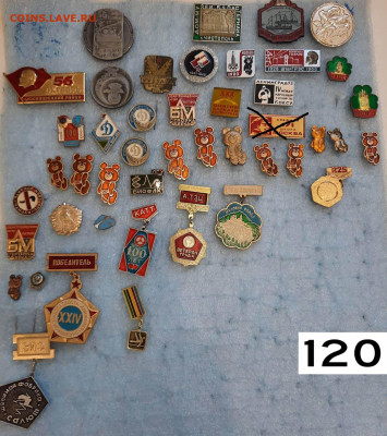 Значки различные ассорти 5 - фикс цена - 04-02-26 - 1