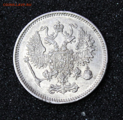 10 копеек 1861 года СПБ до 03.02.26 - IMG_8613.JPG